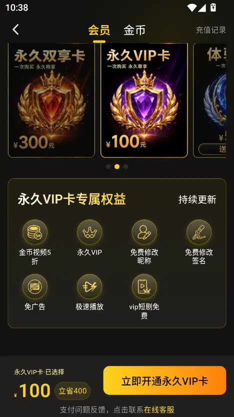黄果短剧app 传媒真人
